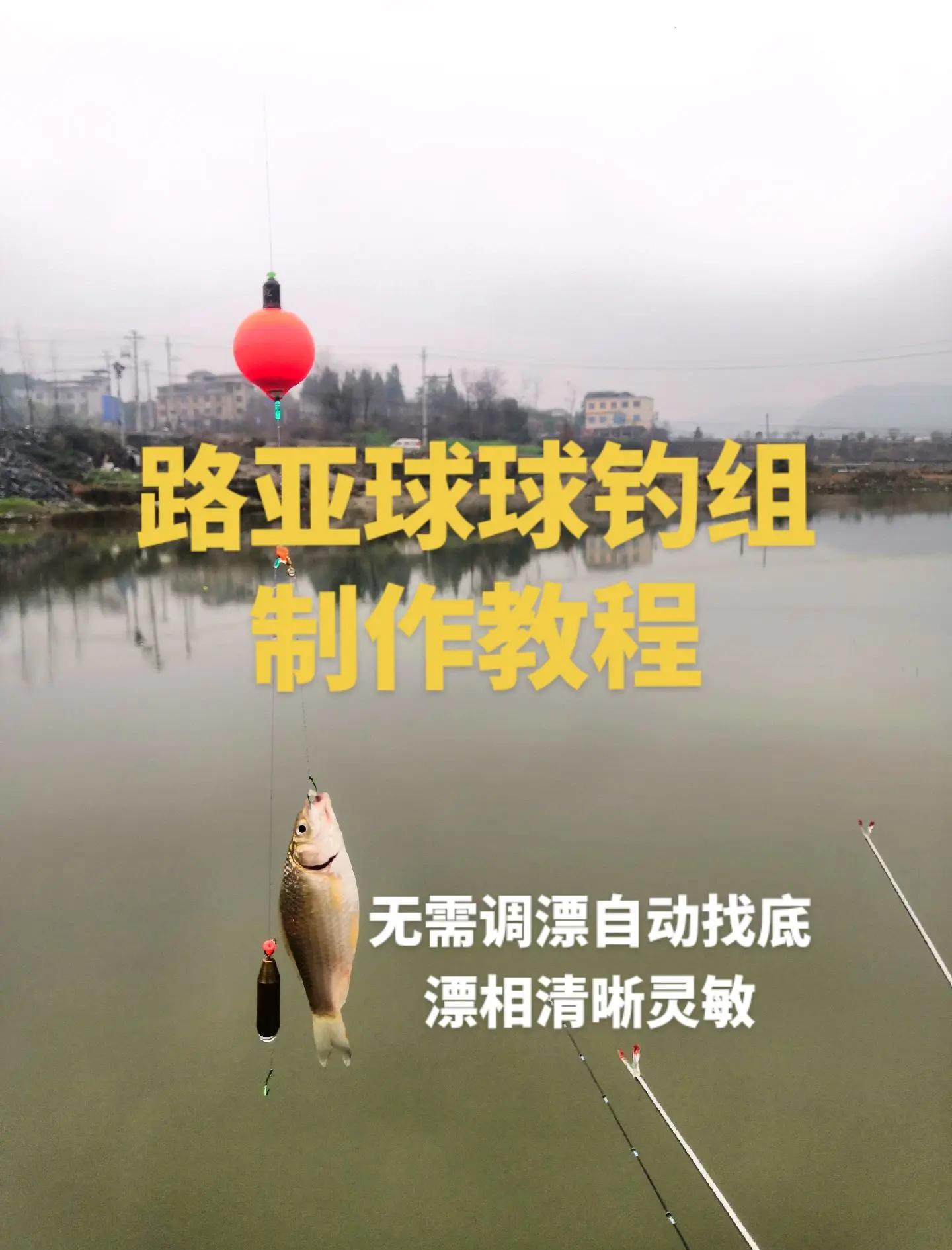 路亚钓具搭配(路亚初学者怎样配钓组视频)