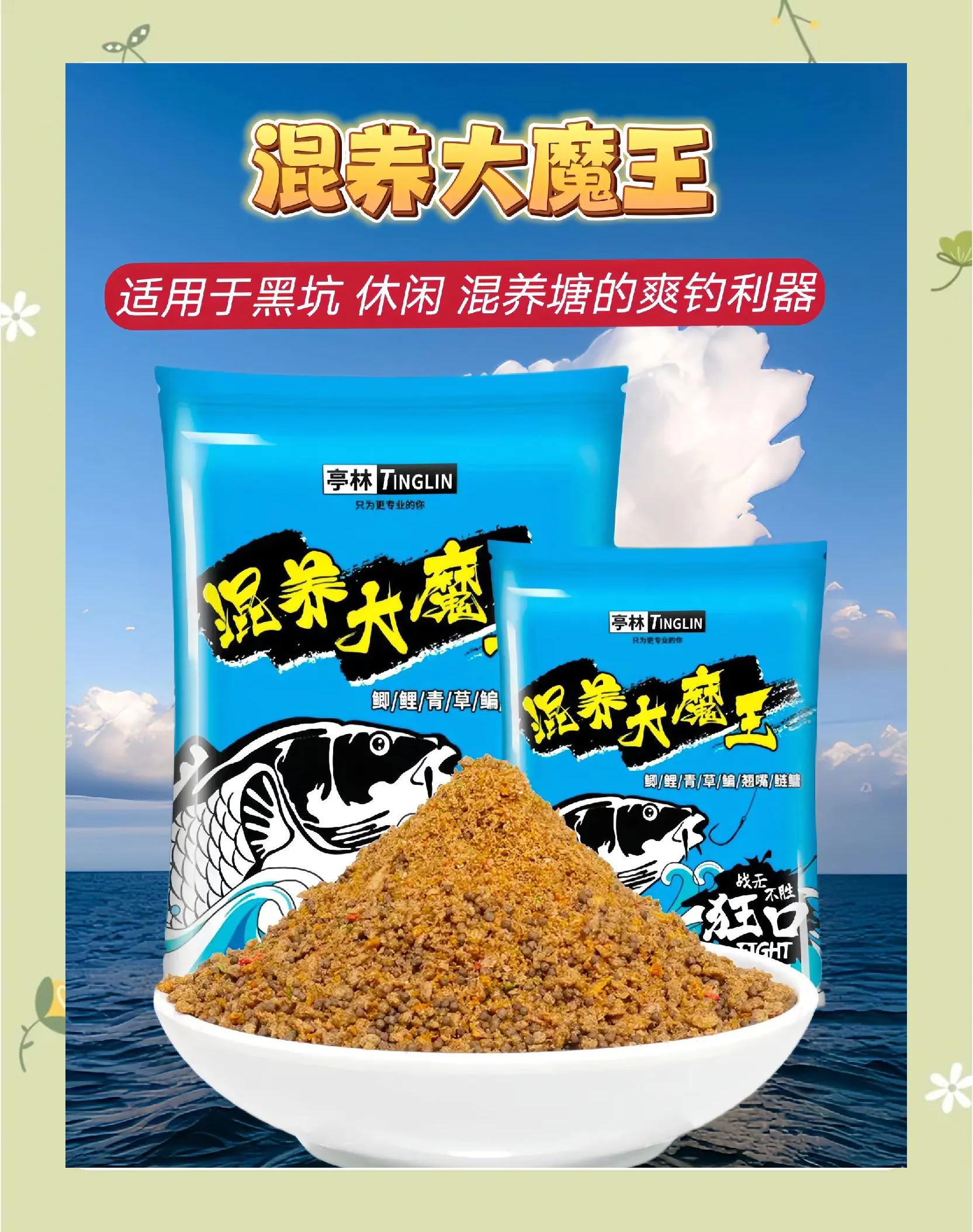 荒唐鲤饵料(最牛的禾花鲤饵料)