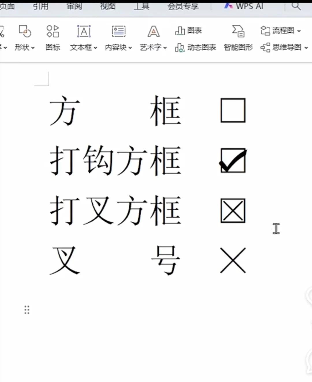 流勾使用技巧(什么是溜钩)