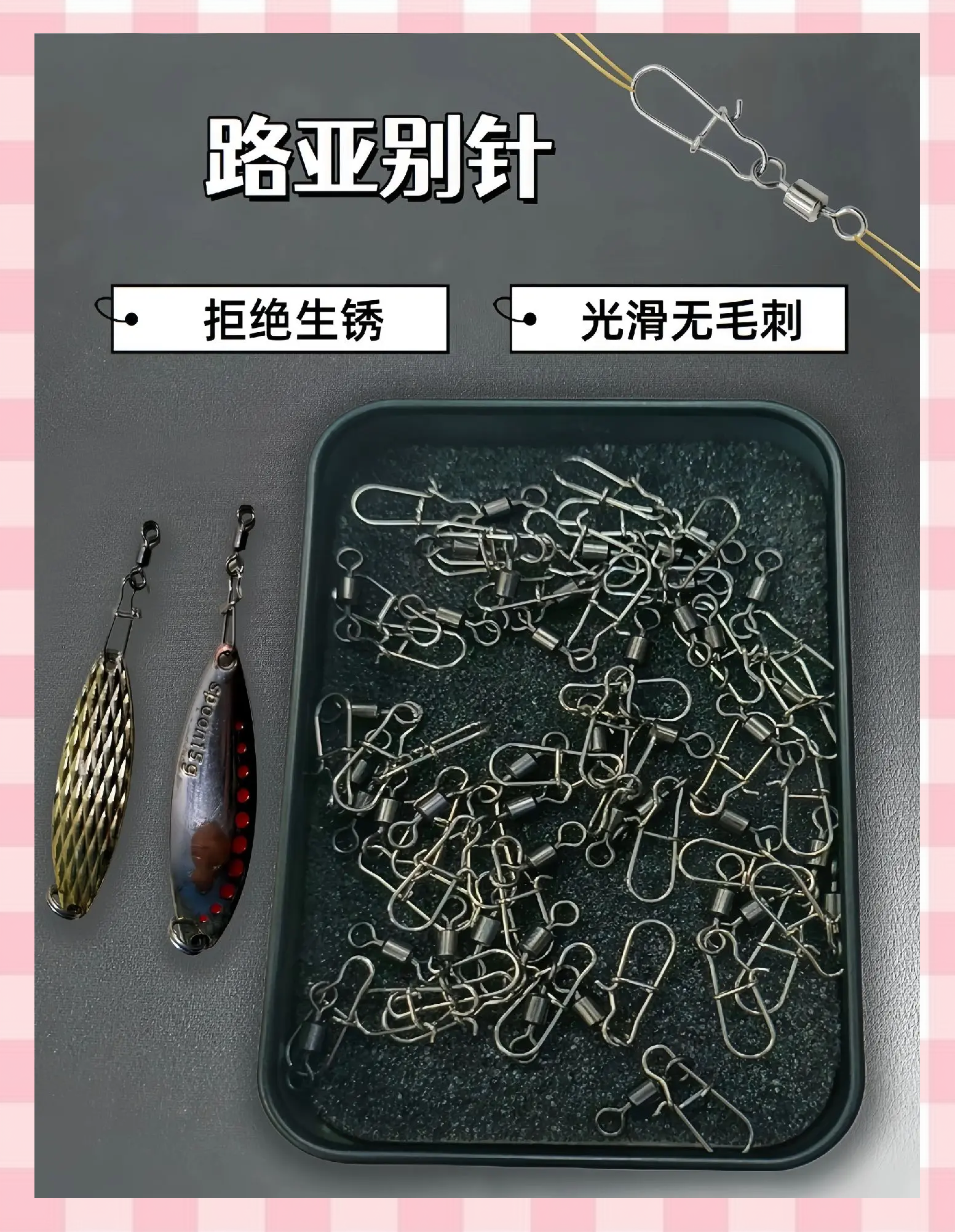 旋转路亚(路亚转轮怎么绕线紧)