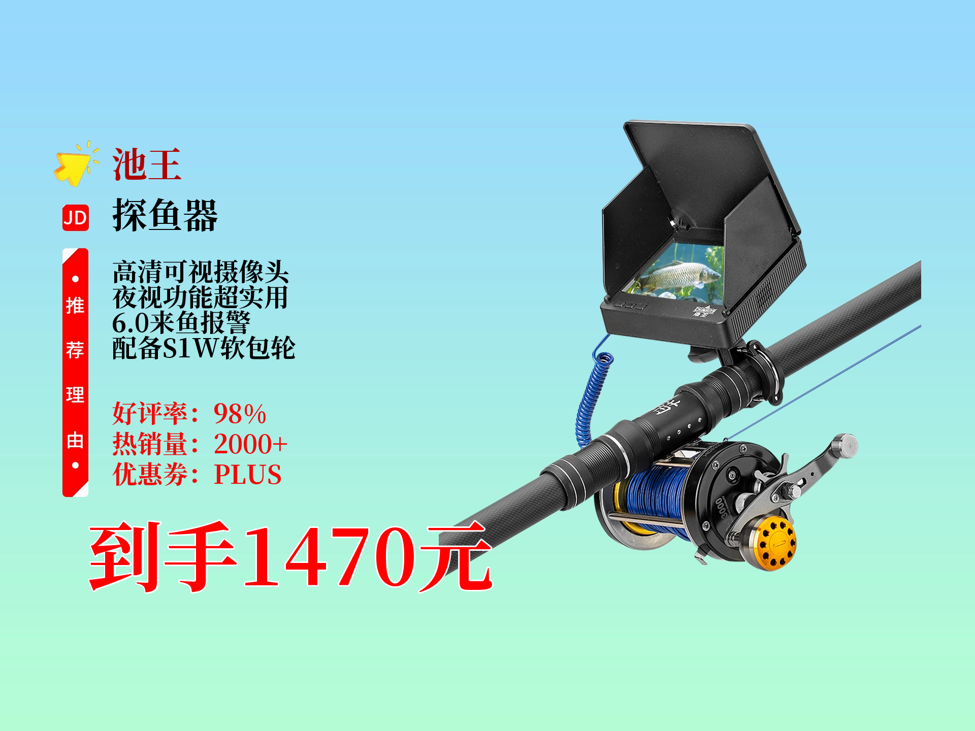 钓友之家直播送渔具(钓鱼之家的杆子怎么样)