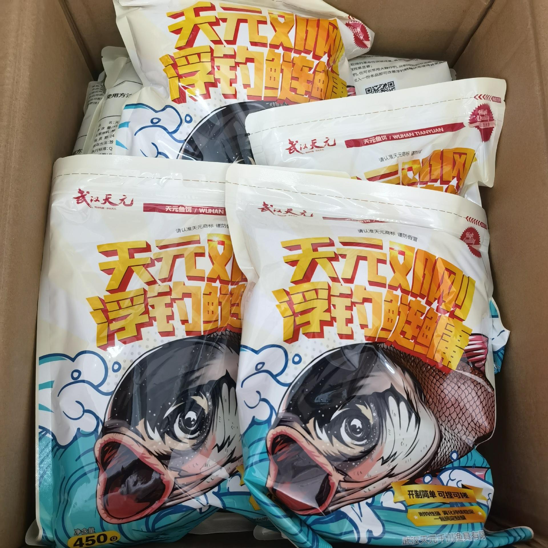 钓圆眼鱼饵料(钓赤眼的民间配方饵料)