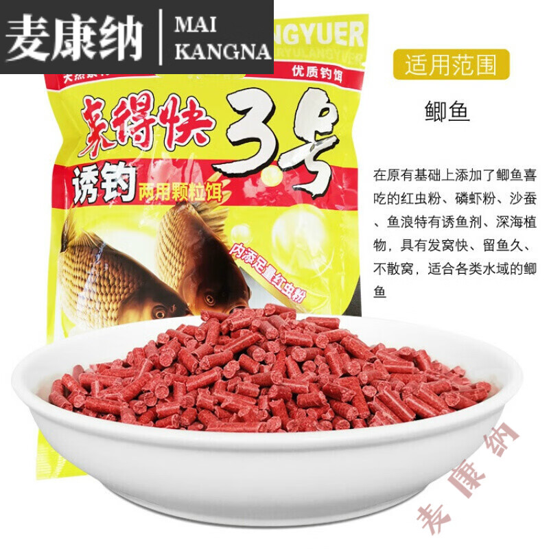 鲫鱼开饵饵料(钓鲫鱼开饵技巧)