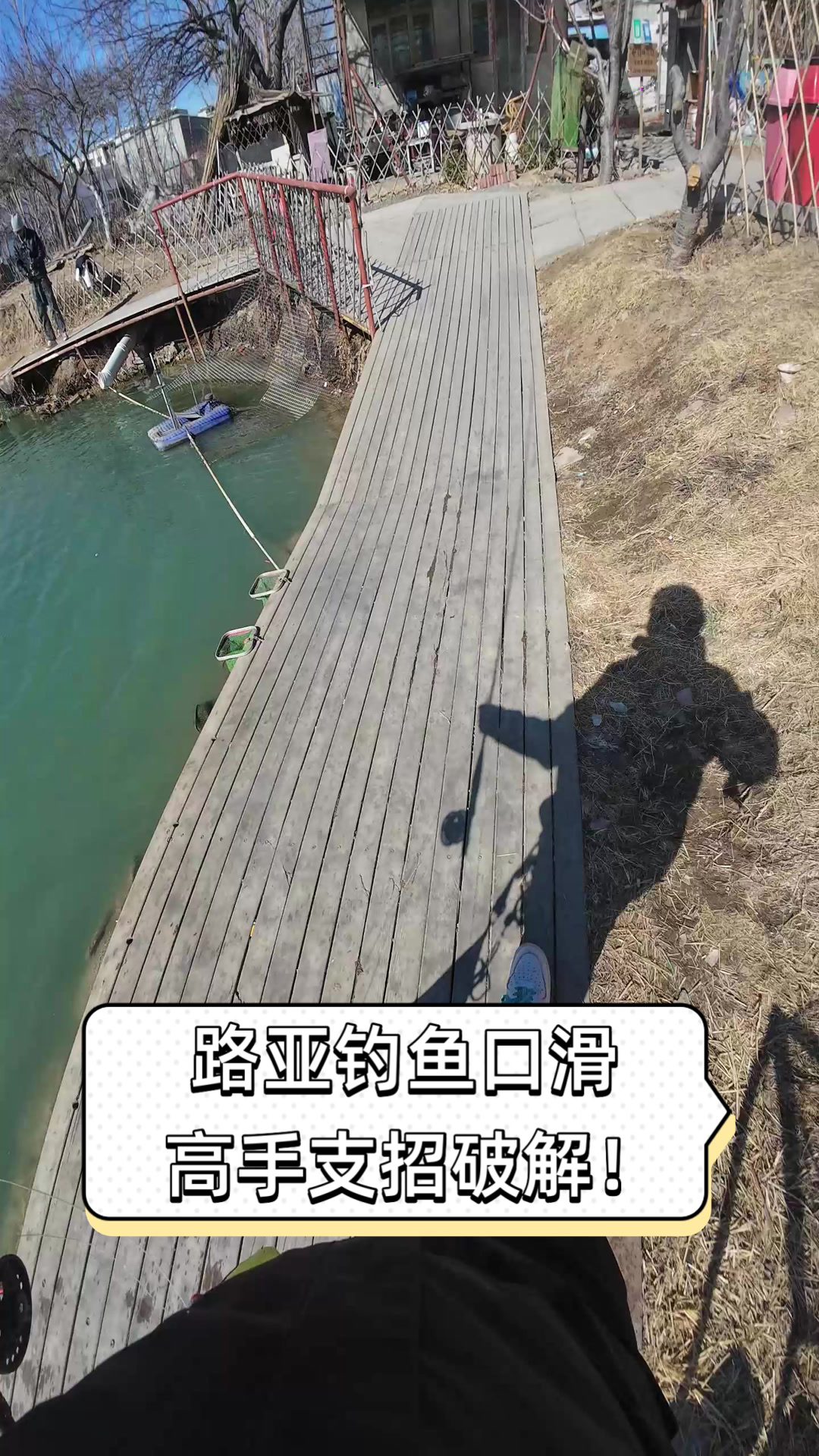 四海钓鱼路亚(四海钓鱼路亚节目)