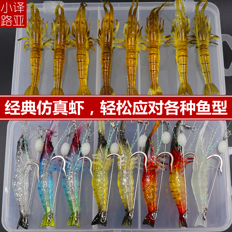淡水用什么路亚饵(淡水用路亚竿能钓到什么鱼)