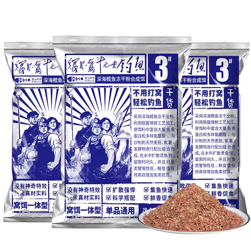 冬季鳊鱼饵料(冬季鳊鱼饵料的正确使用方法)