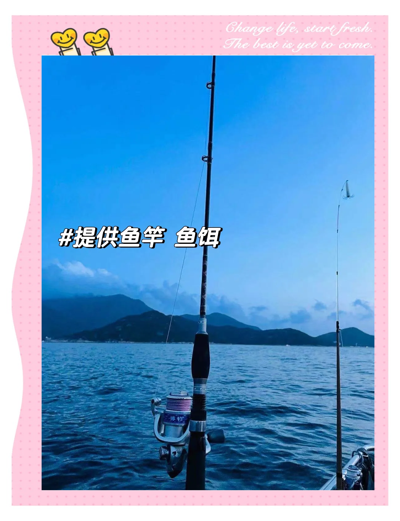 怎么海钓鱿鱼(海钓鱿鱼技巧)