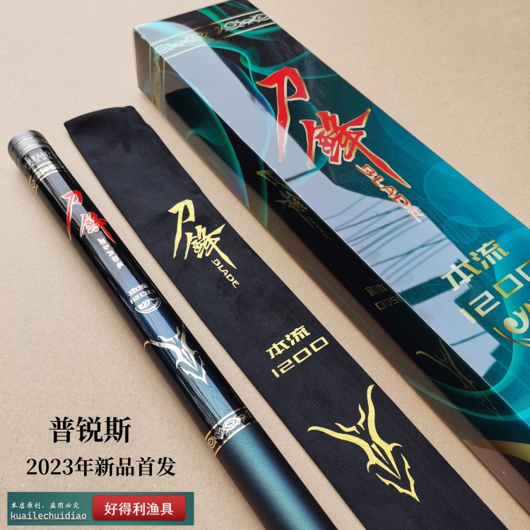 锐普渔具(锐普变频官网)