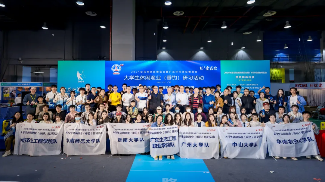 金花地渔具博览展(广州金花地渔具展2020年什么时间)