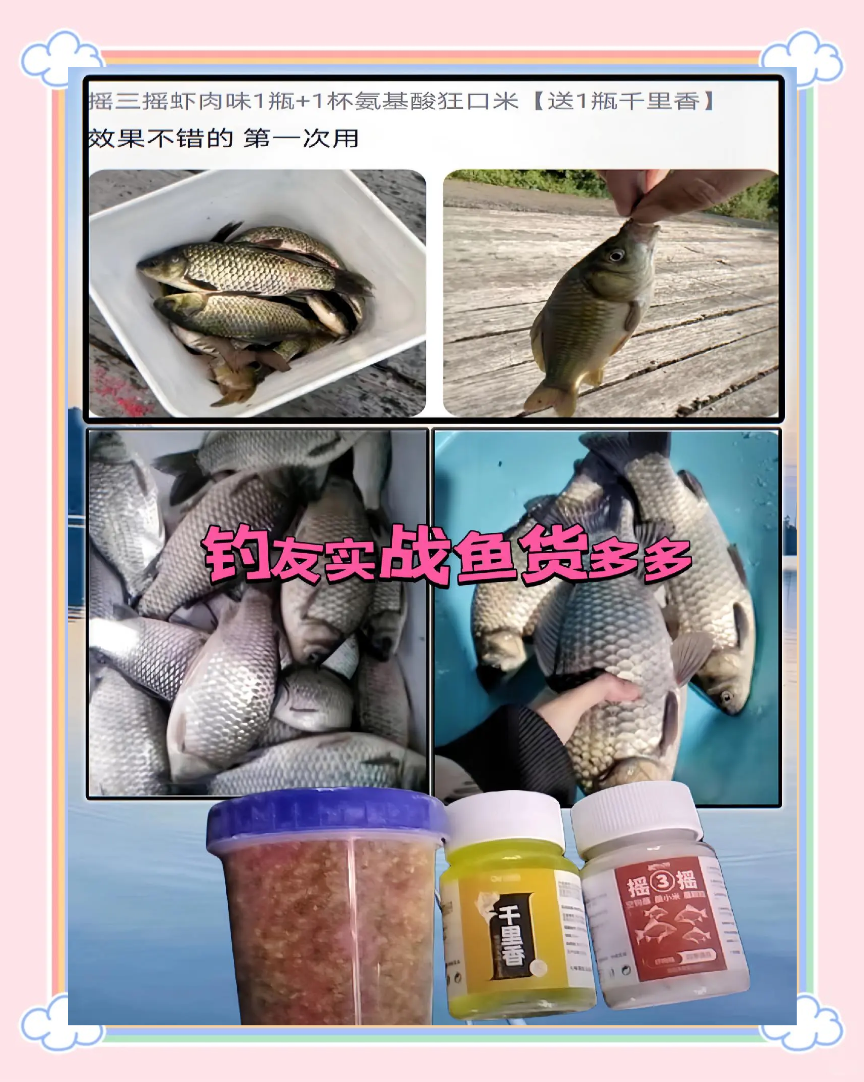三伏天钓鲫鱼自制饵料(夏天钓鲫鱼自制饵料配方)