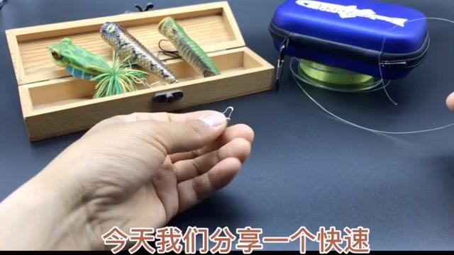 路亚绑别针(路亚绑别针八字环)