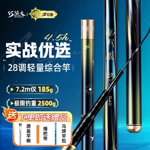 渔具平台排行榜(渔具app排行榜)