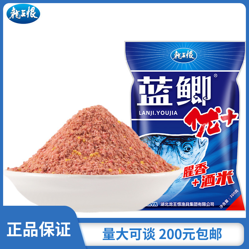 鲤鱼鲫鱼的饵料怎么做(鲤鱼鲫鱼饵料搭配)