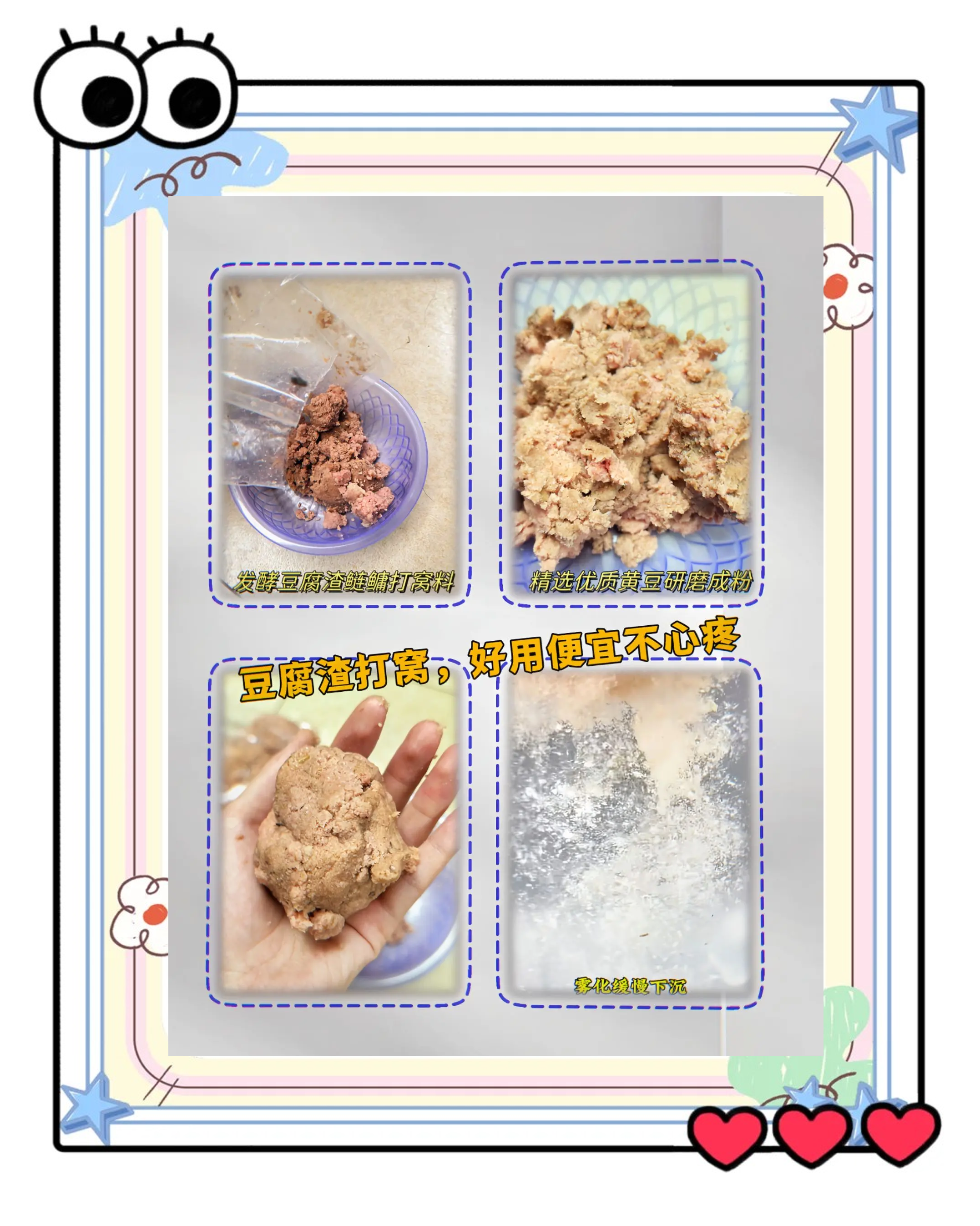 冬季花鲢饵料配方(丹参和红枣能疏通血管吗)