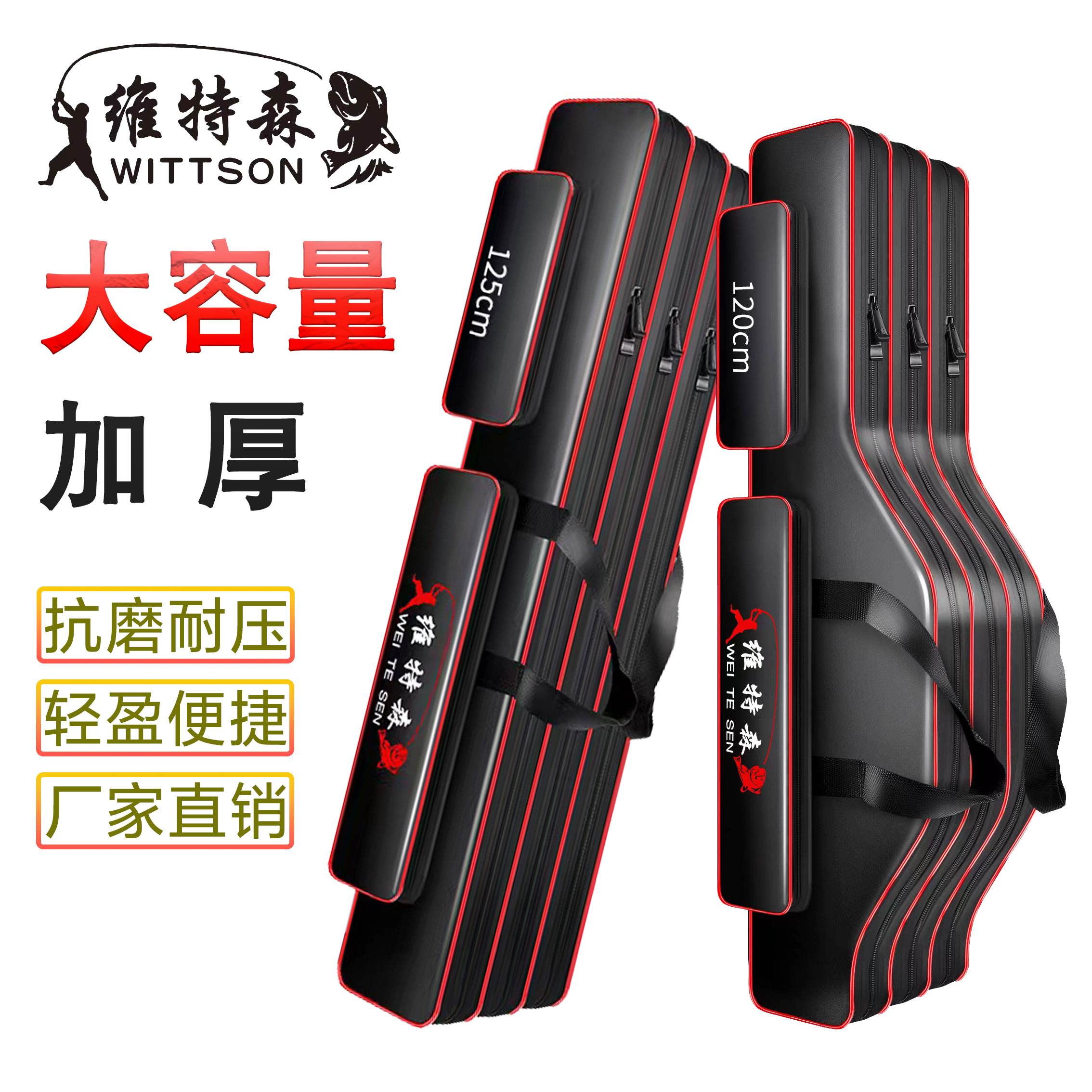 渔具包坏了怎么修(渔具包多少钱一个)