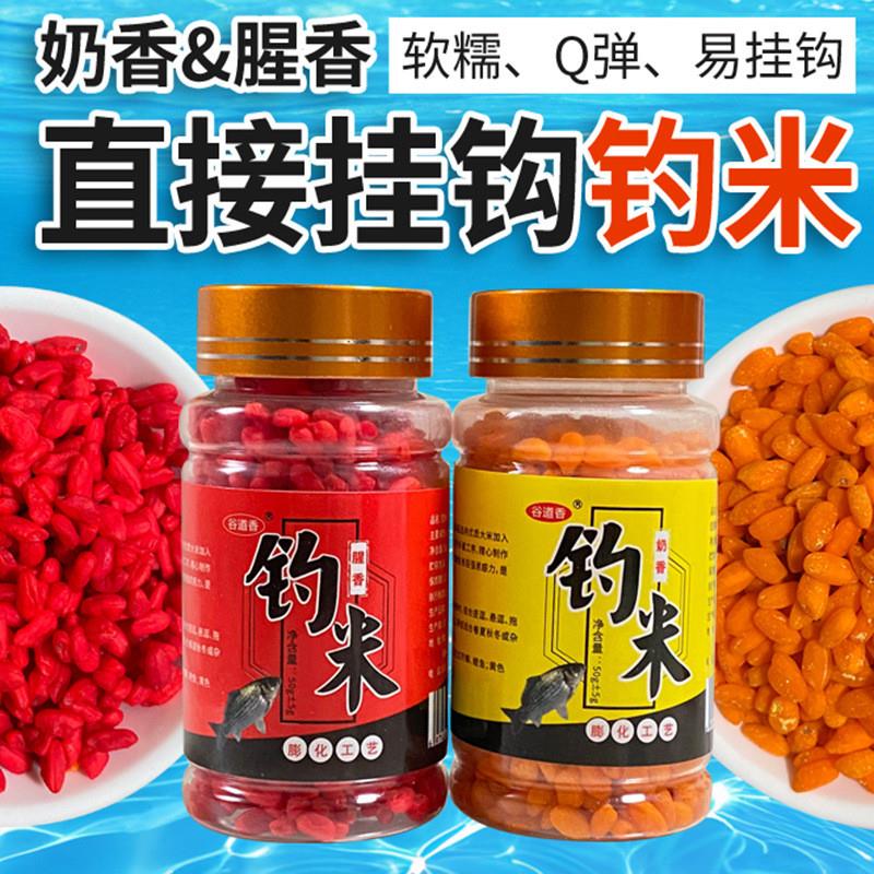 水库台钓饵料(水库饵料搭配)