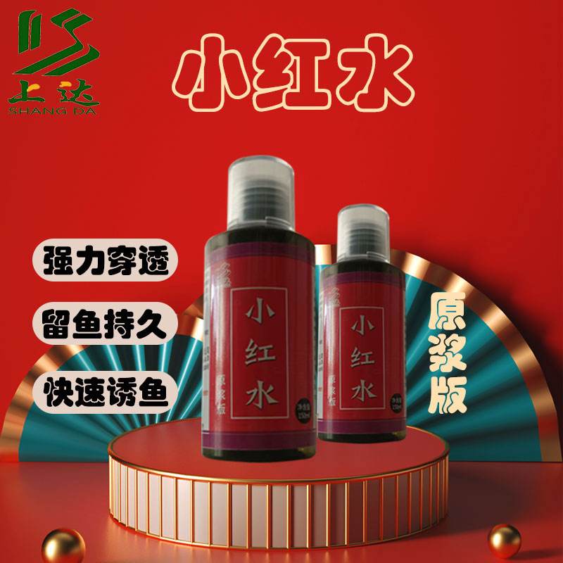 水库台钓饵料(水库饵料搭配)