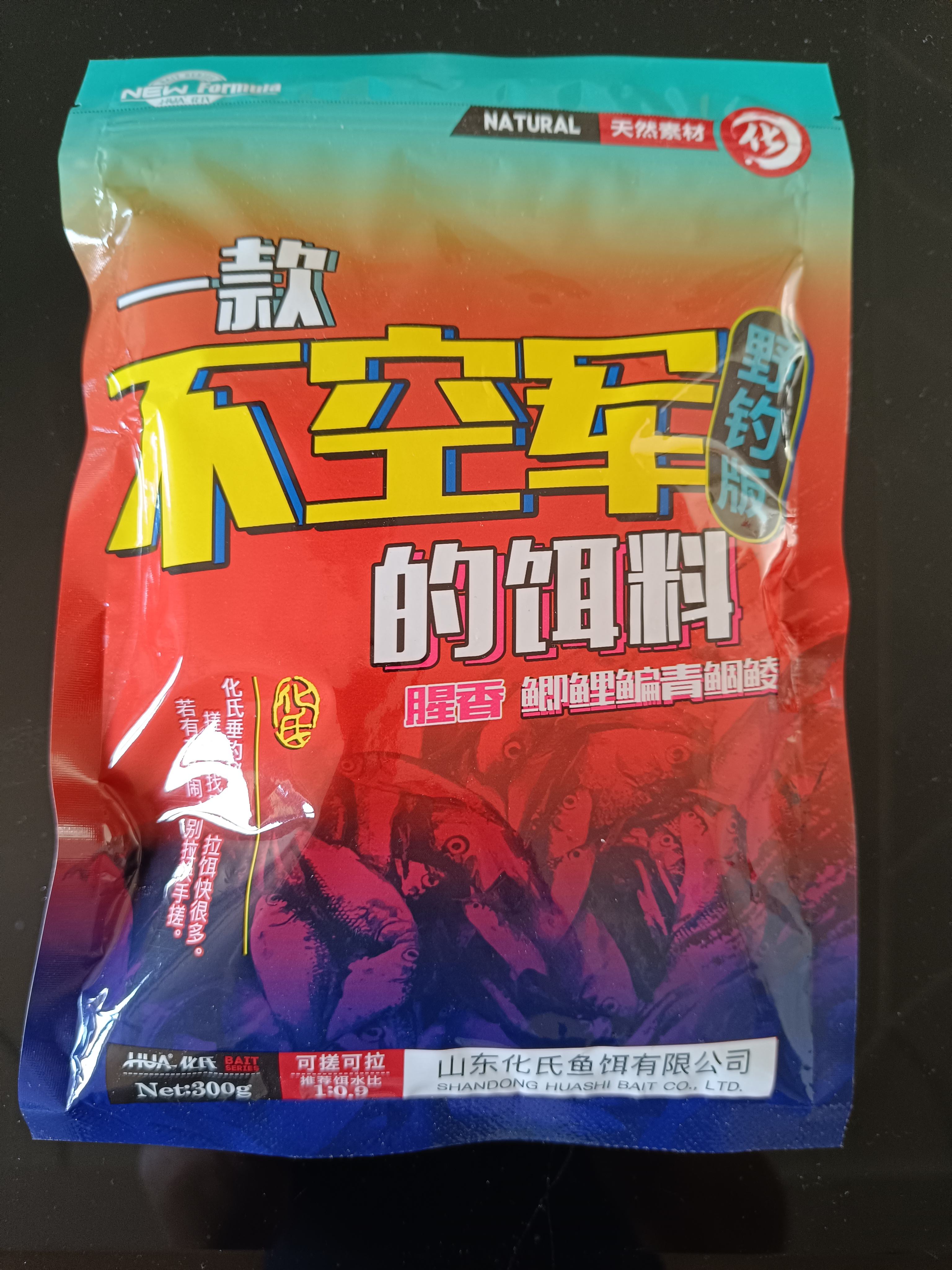 春季化氏鲫鱼饵料(春季化氏野钓鲫鱼经典配方)