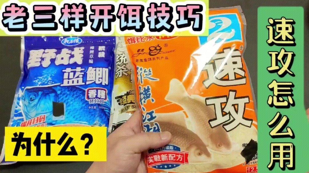 自己配置饵料配方(怎么自配鱼饵料)