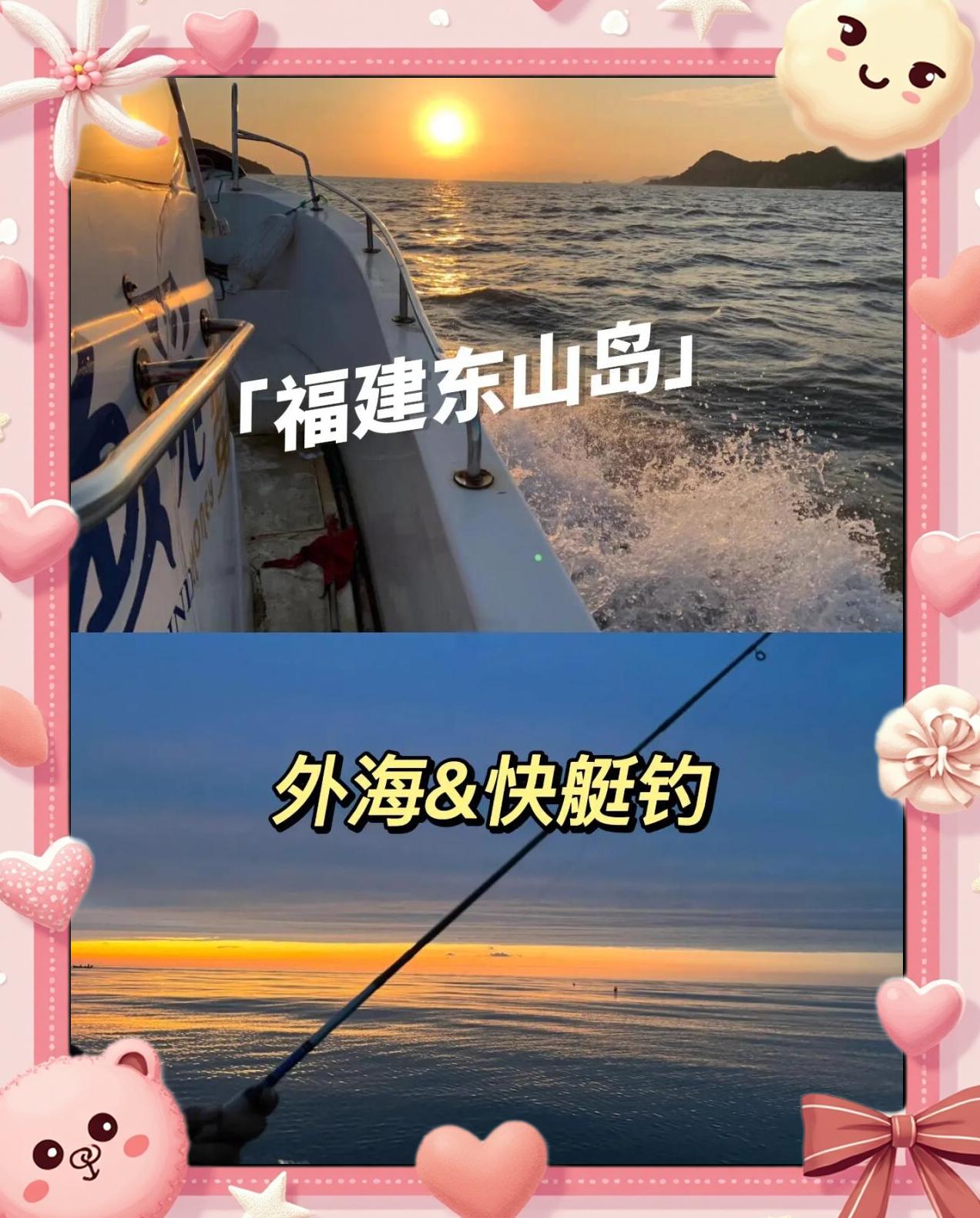 漳州海钓微信群(威海一中第一美女)