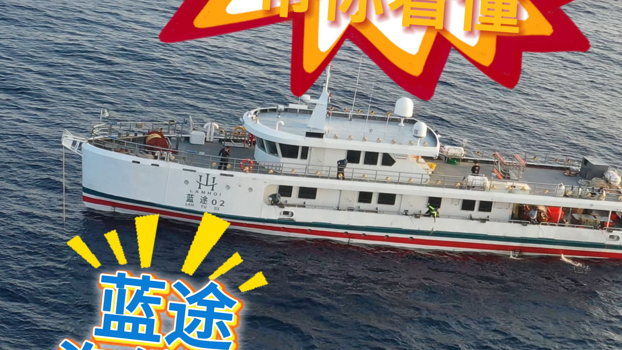 钓鱼艇海钓(钓鱼艇出海)