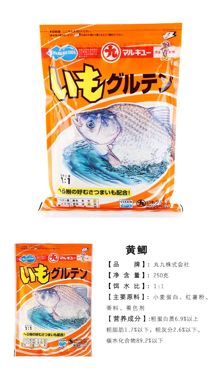 江西黄鲫饵料(黄鲫鱼好吃吗)