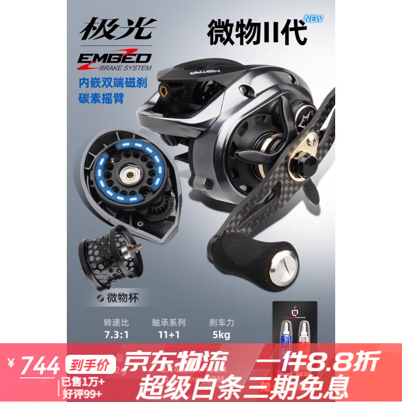 国产远投路亚(国产远投路亚竿性价比高的推荐)