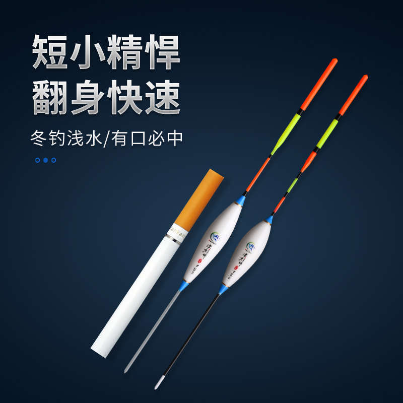 浮钓白条技巧(浮钓小白条)