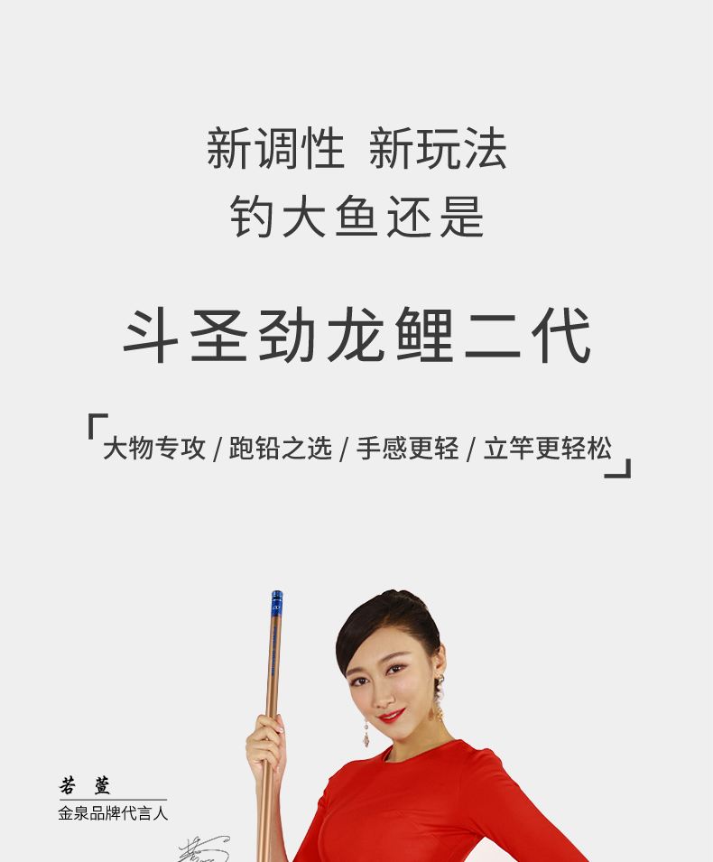 青岛金泉渔具公司(青岛金泉渔具公司简介)
