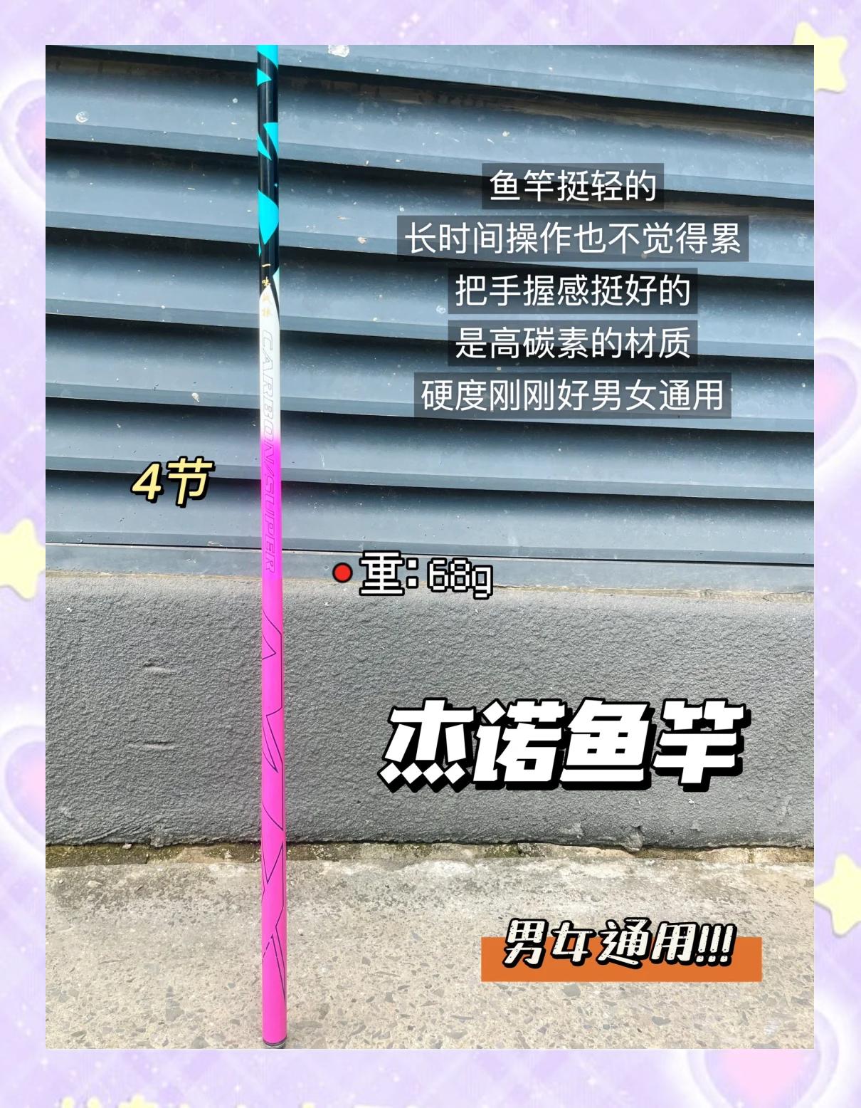 鱼竿种类和技巧(鱼竿种类及名称图片)