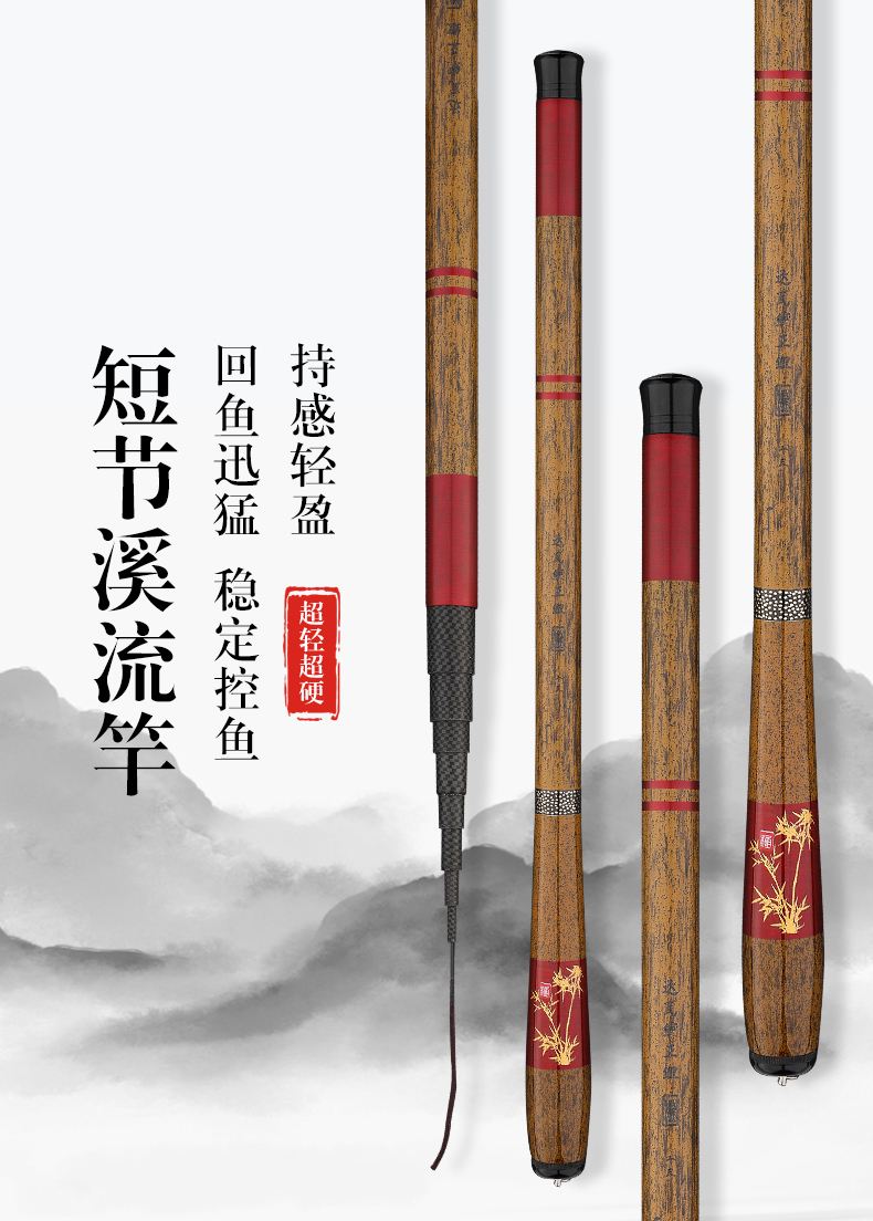 渔具溪流材质(溪流竿什么牌子用起来手感好)