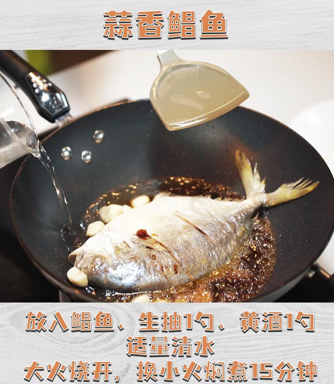秋天钓鲳鱼技巧(秋天钓鲳鱼技巧图解)