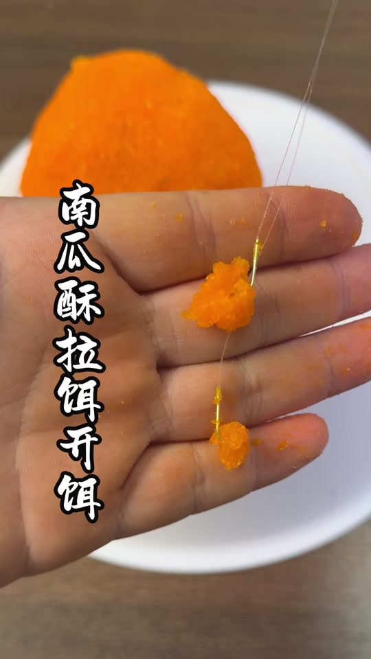 拉饵加小米技巧(拉小米的饵料)