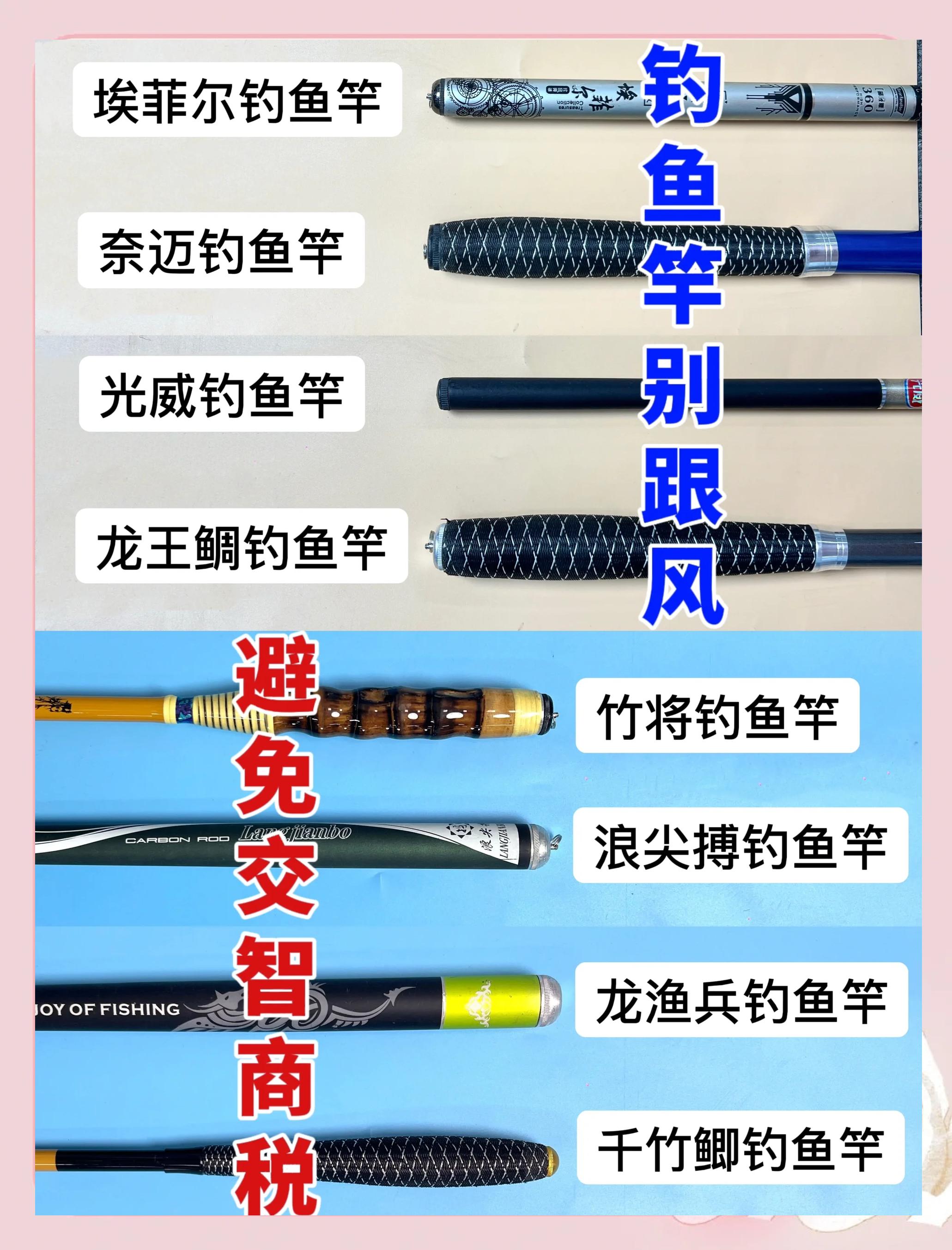手竿渔具多少钱(手竿钓鱼竿价格)