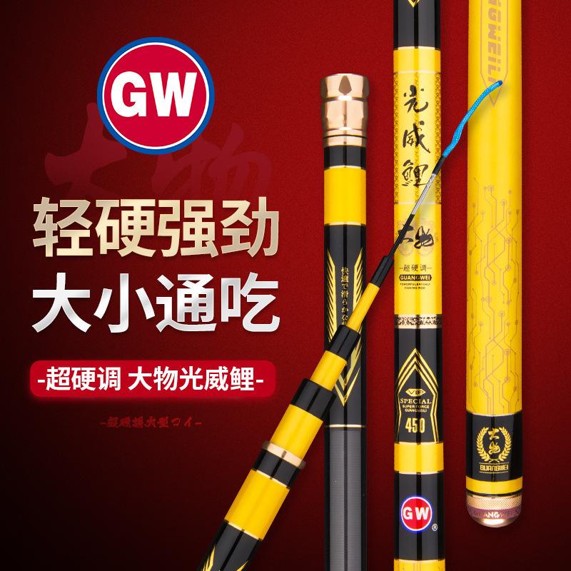 渔具特价鱼竿(鱼竿 特价)