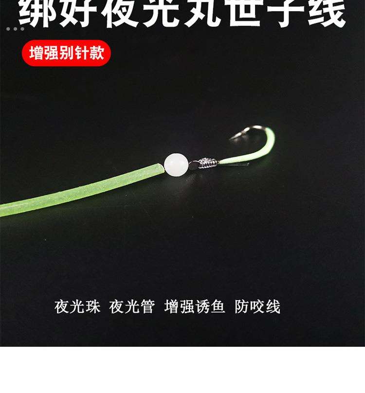 海钓防止子线缠绕(海钓子线怎么样绑在主线上)