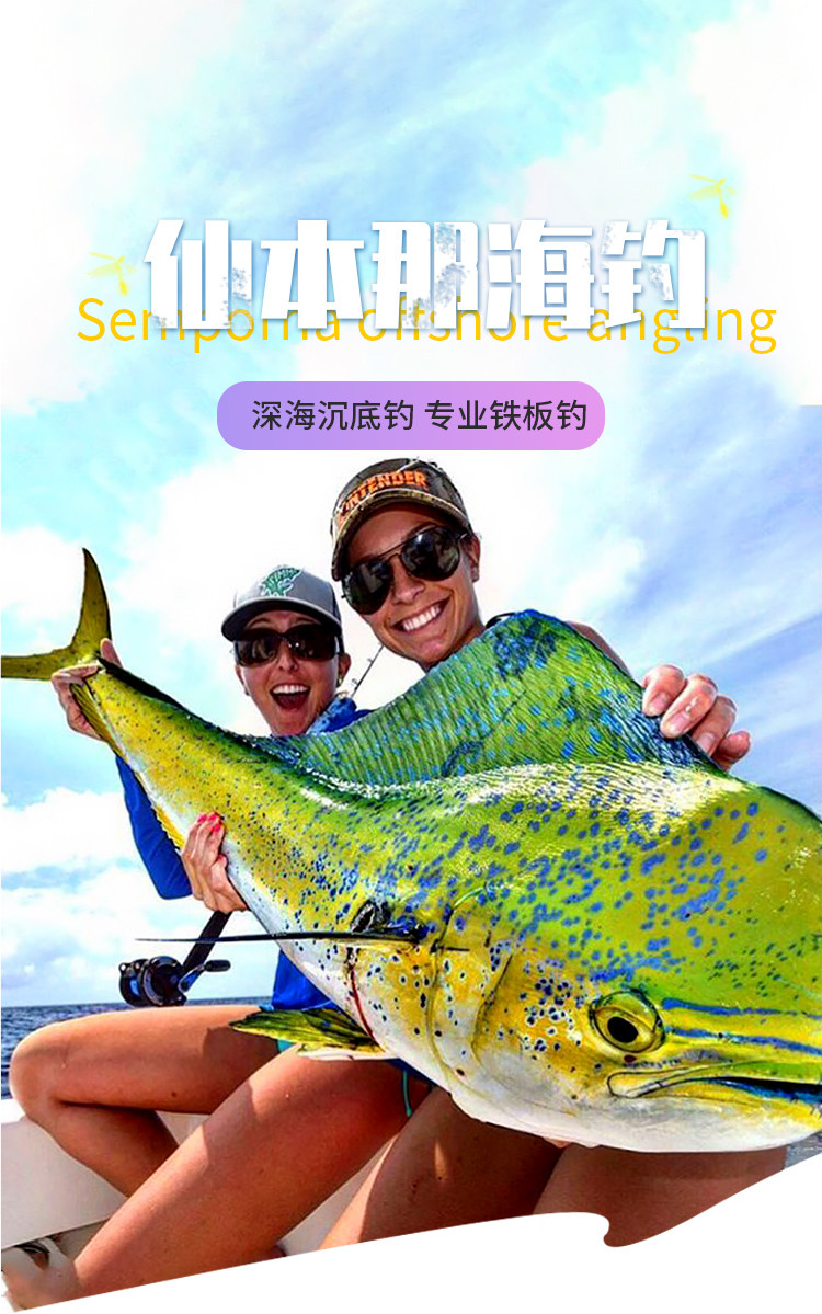 海钓用沉底还是(海钓沉底钓大概要放多深)