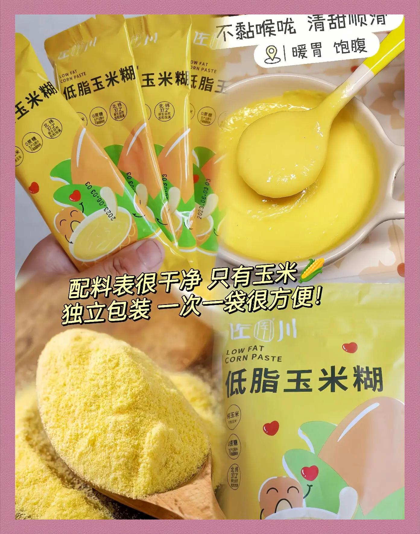 玉米糊饵料(玉米糊钓鱼需要哪些材料)