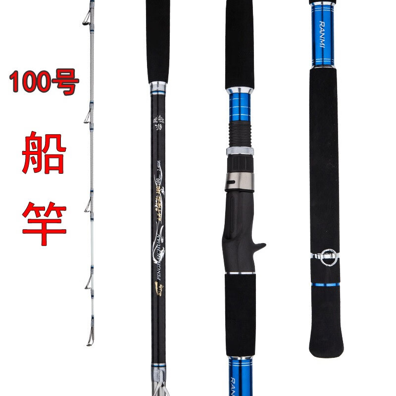 利优比海钓杆(利优比海杆怎么样)