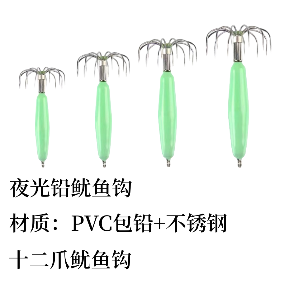 鱿鱼海钓怎么挂钩(鱿鱼海钓怎么挂钩最好)