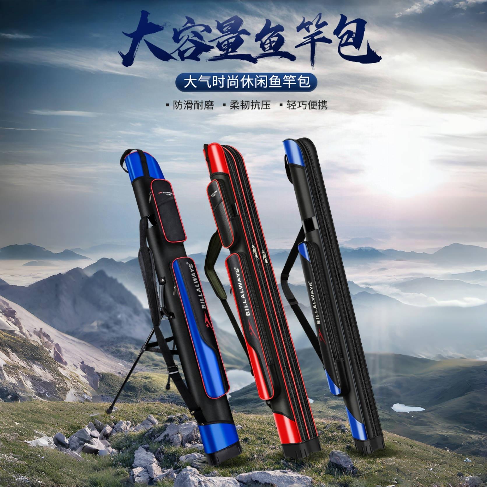 渔具包的长度(渔具包选购)