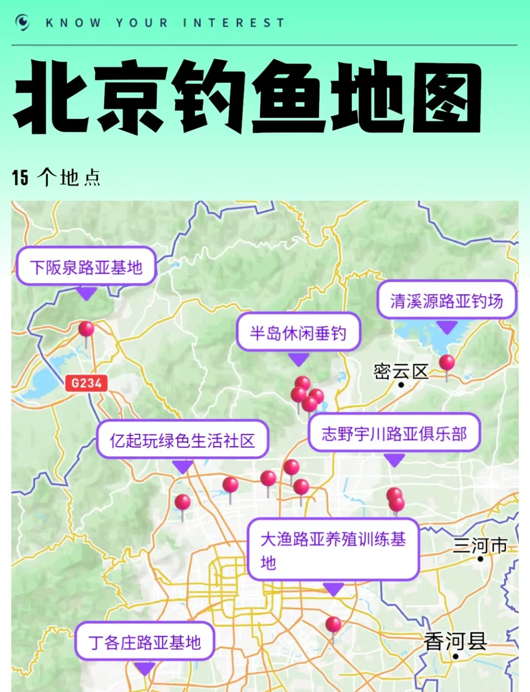 营口路亚地点(营口免费旅游景点)