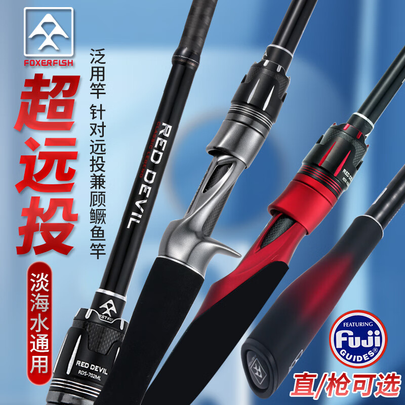 海竿路亚黑鱼(路亚竿海钓黑鱼使用方法)