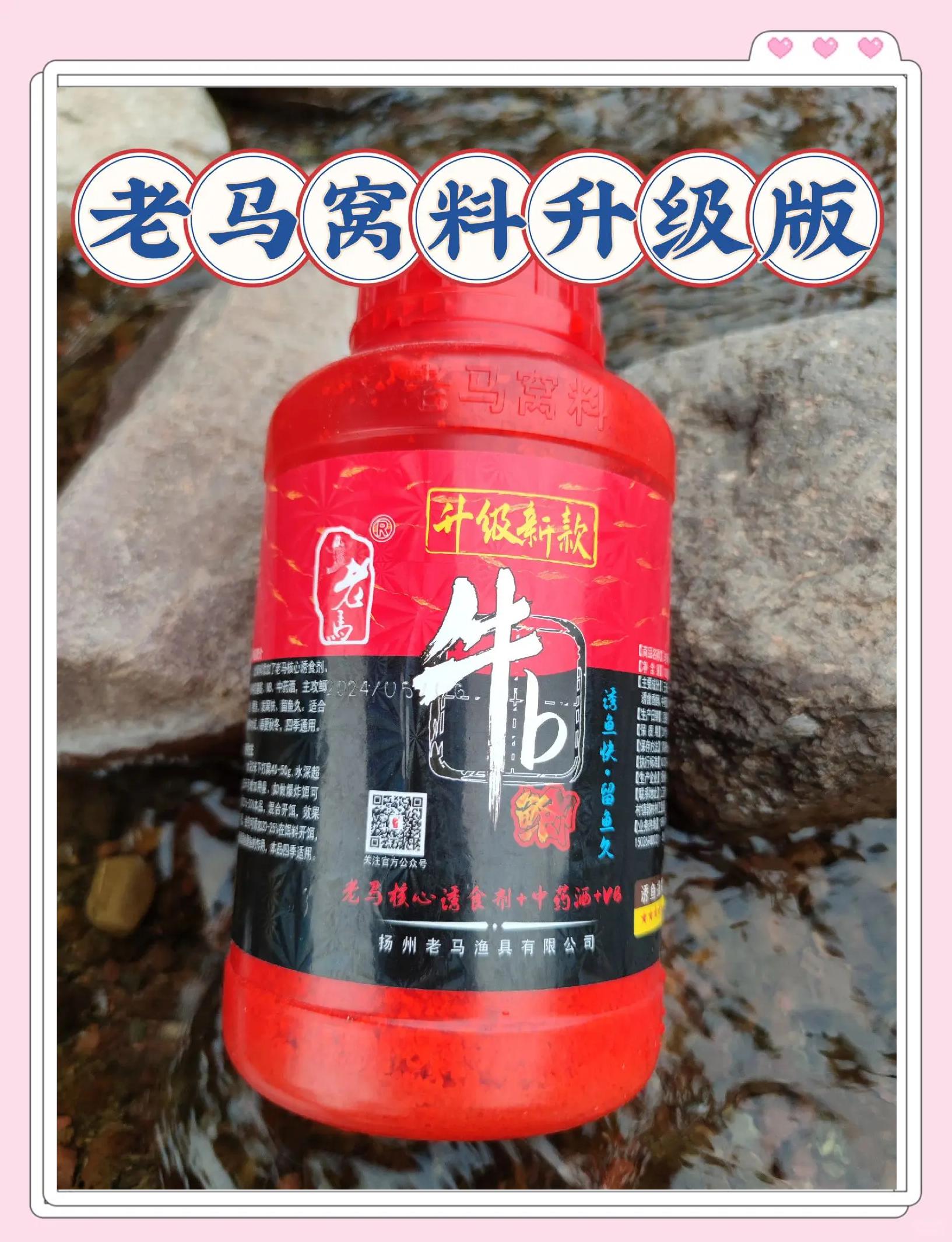 马炎钓鱼饵料(马炎钓鱼饵料怎么样)