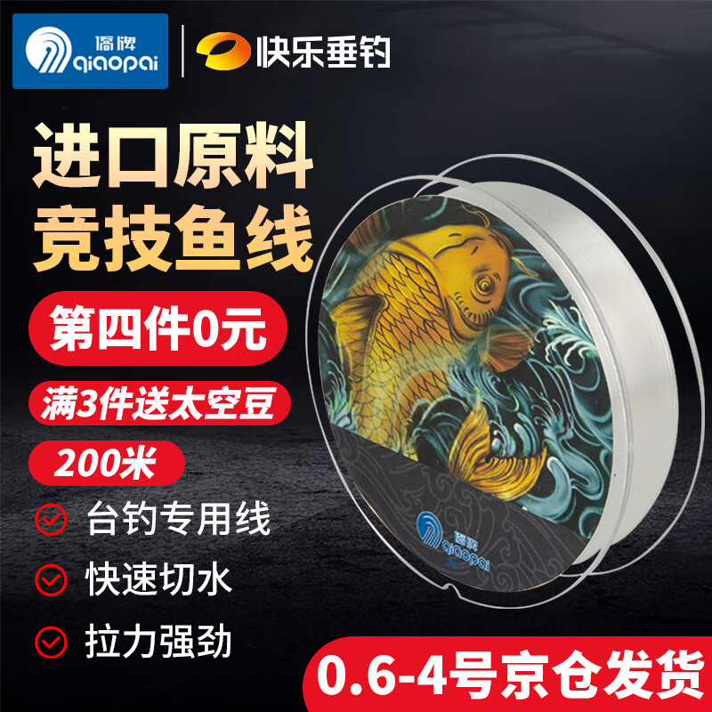 路亚尼龙线用几号(路亚尼龙线用几号的好)