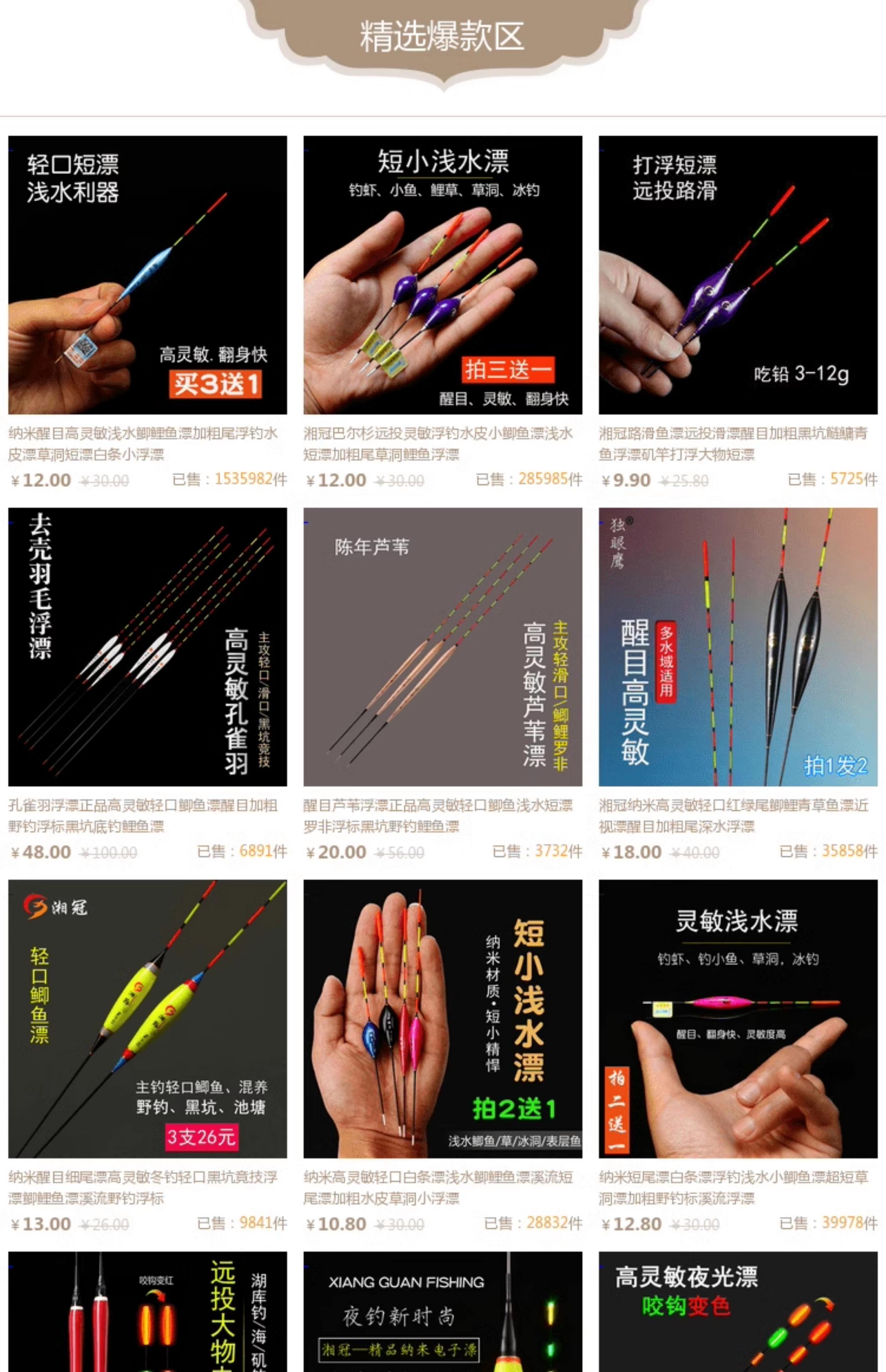 海钓远投漂好用吗(远投海钓竿)
