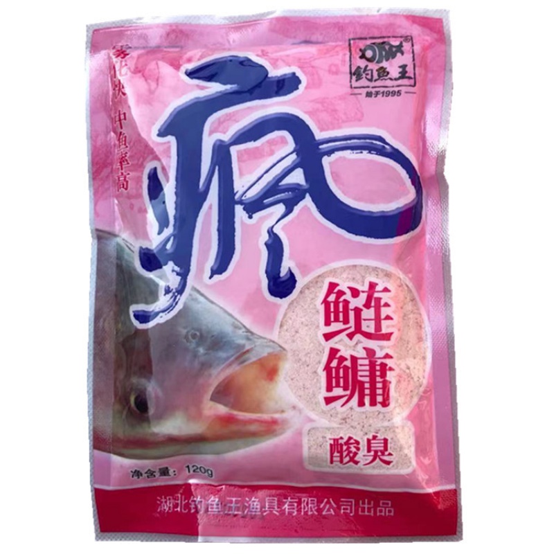 钓鱼王钓鲢鳙饵料配方(钓鲢鳙特效饵料)