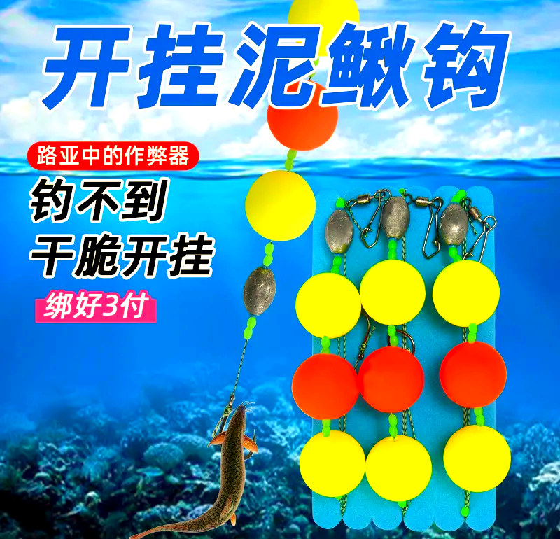 泥鳅夜钓鲶鱼技巧(泥鳅夜钓鲶鱼技巧视频)