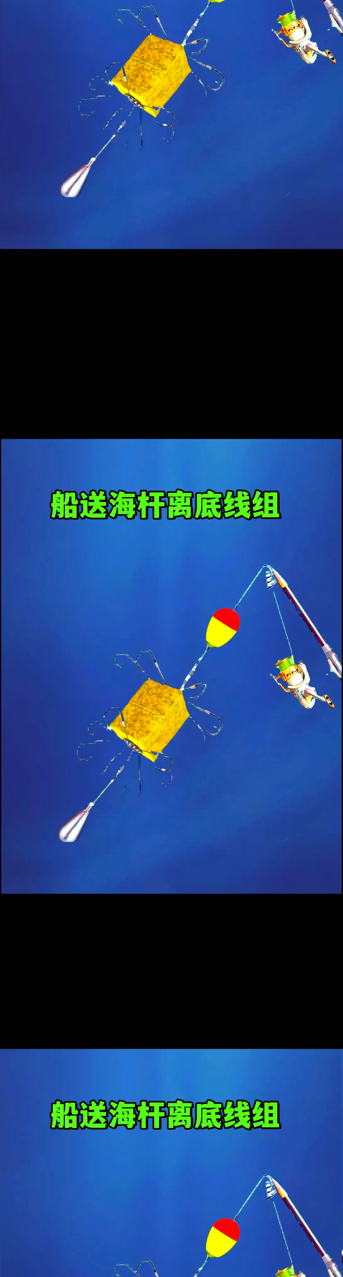 钓海围技巧(海钓技巧大全)