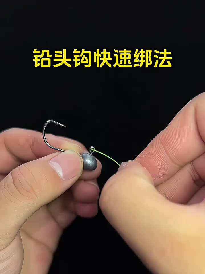 路亚绑鱼钩(路亚绑鱼钩的方法)